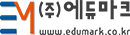 에듀마크 스타리치 어드바이져 파트너사